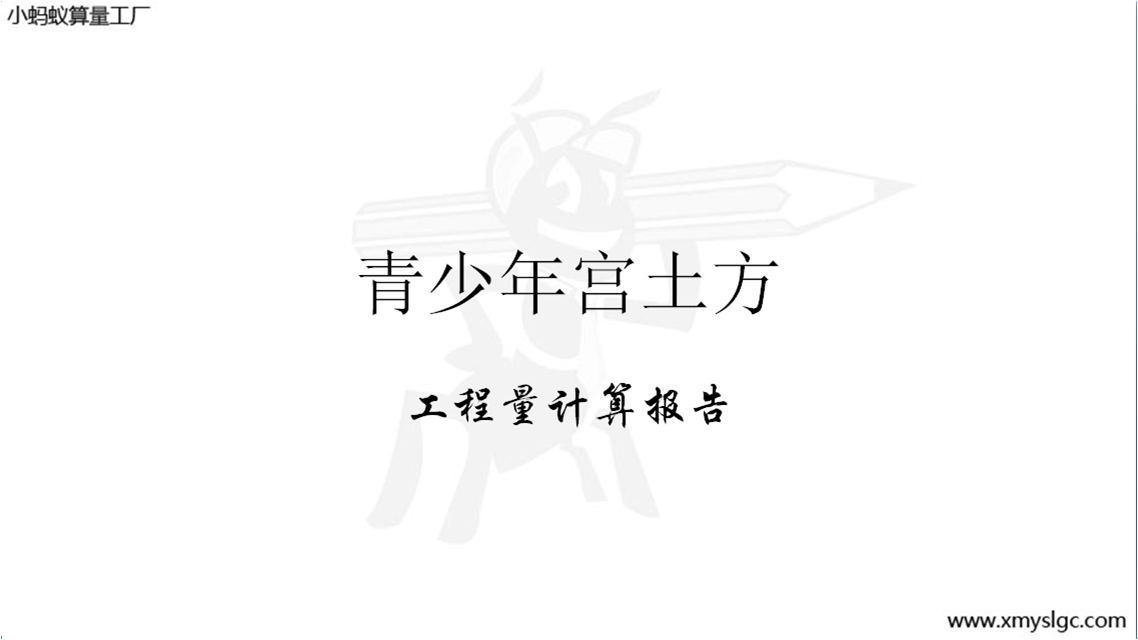 mӋ(j)
